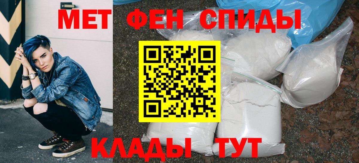 Амфетамин  Амфетамин  Вход с VPN  Строитель  АМФ Розовый 