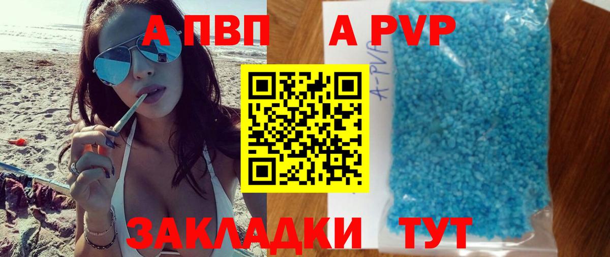 Alpha PVP крисы CK Строитель
