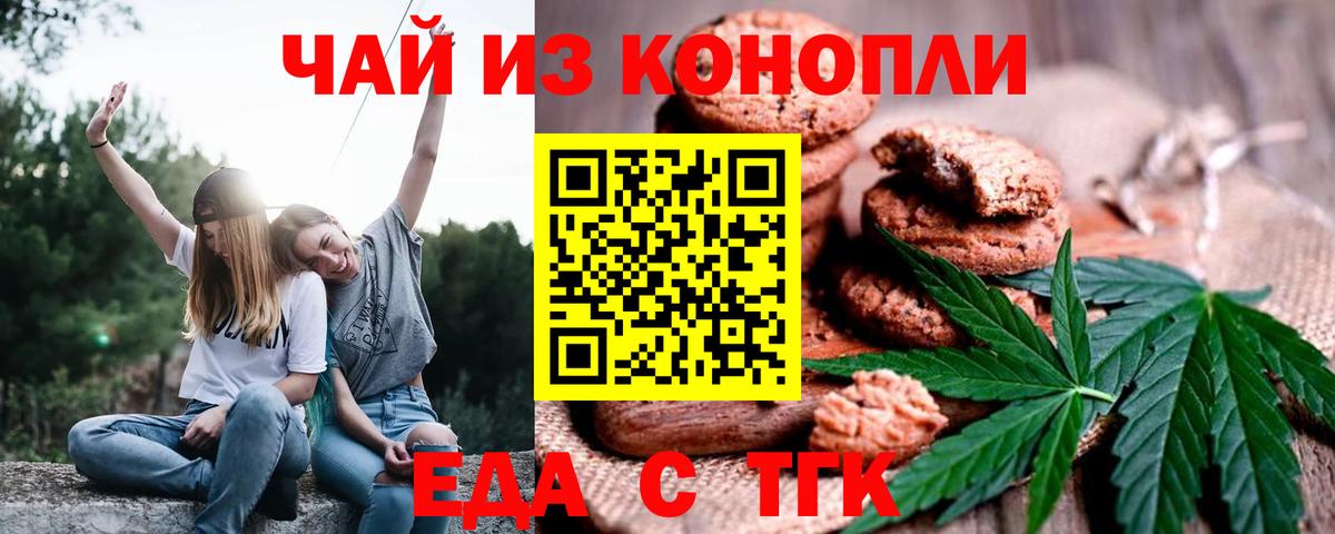 Мефедрон кристаллы  Строитель  Вход с VPN  ГАШИШ  МАРИХУАНА 