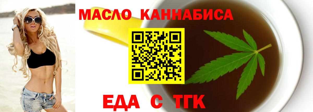 Canna-Cookies марихуана Строитель
