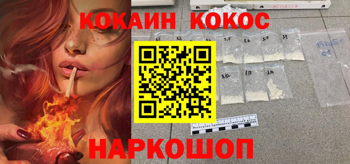 КОКАИН Боливия Строитель