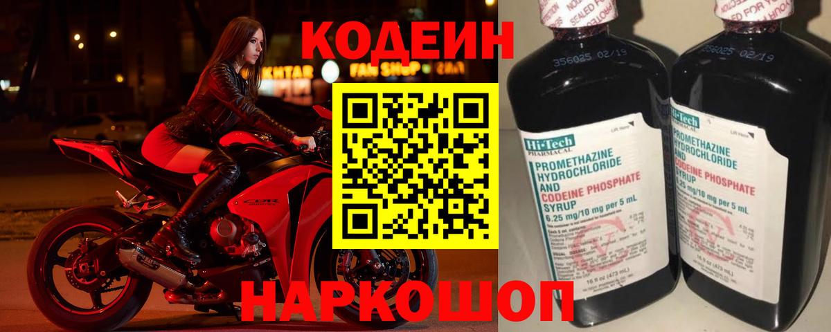 Конопля Строитель