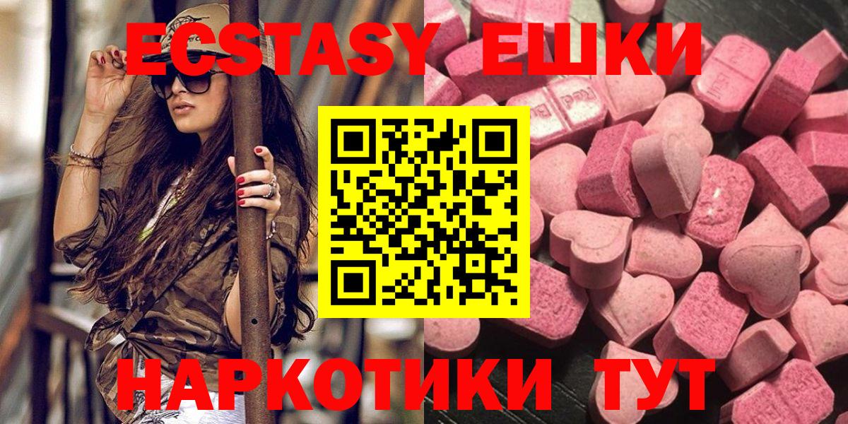 Экстази ешки Строитель