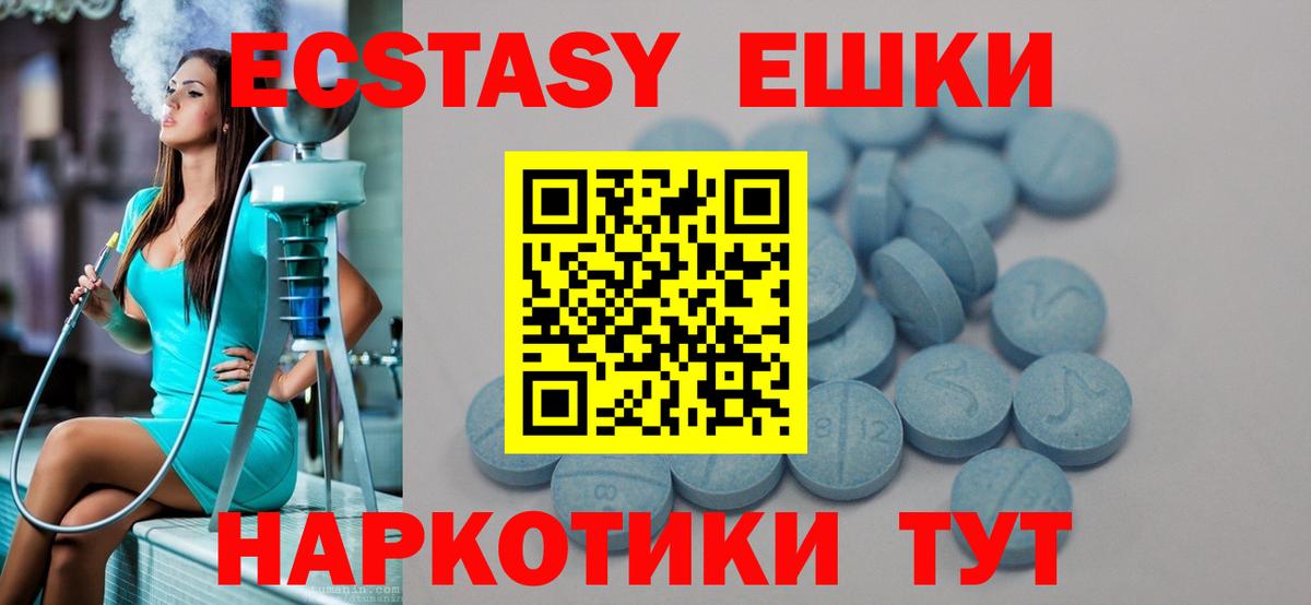 Экстази Philipp Plein  ЭКСТАЗИ 300 mg  Вход с VPN  Строитель 