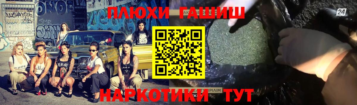 Гашиш гарик Строитель