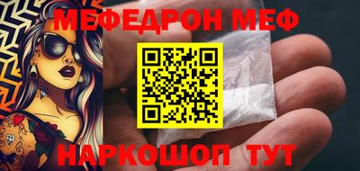 кокаин перу Малгобек