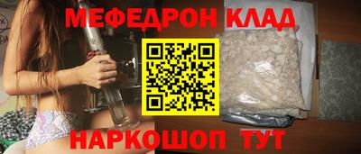 кокаин перу Малгобек