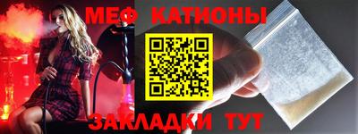 mix Мариинск