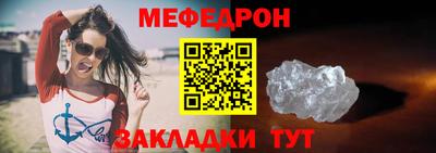 стаф Малоярославец