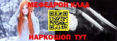 кокаин перу Малгобек