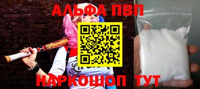 кокаин перу Малгобек