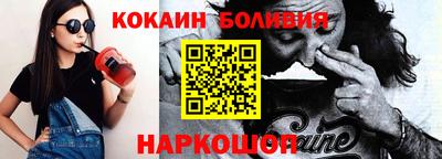 mix Мариинск