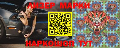 кокаин перу Малгобек