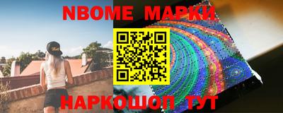 кокаин перу Малгобек