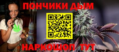 кокаин перу Малгобек