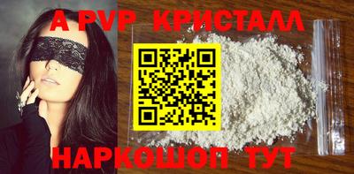 стаф Малоярославец