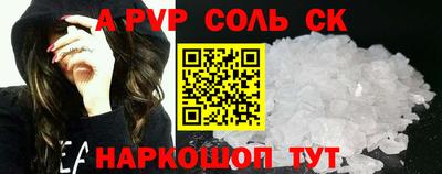 стаф Малоярославец
