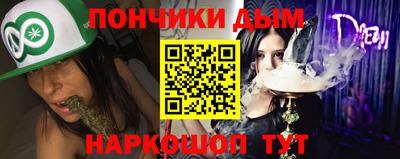 кокаин перу Малгобек