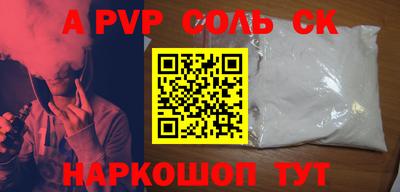 кокаин перу Малгобек