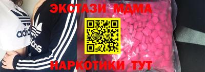mix Мариинск