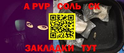 кокаин перу Малгобек