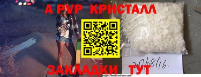 стаф Малоярославец