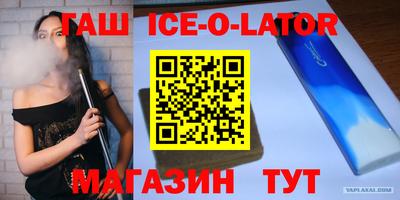 кокаин перу Малгобек