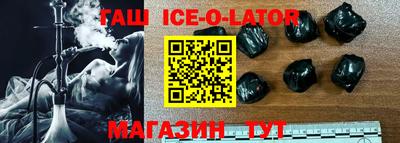 кокаин перу Малгобек