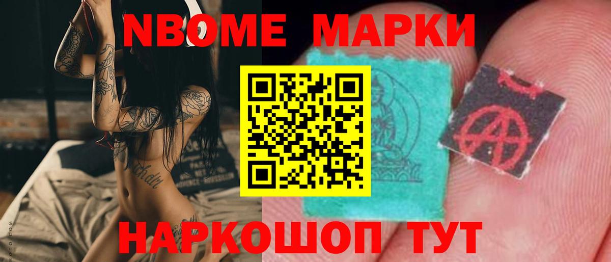 ЛСД экстази кислота Строитель