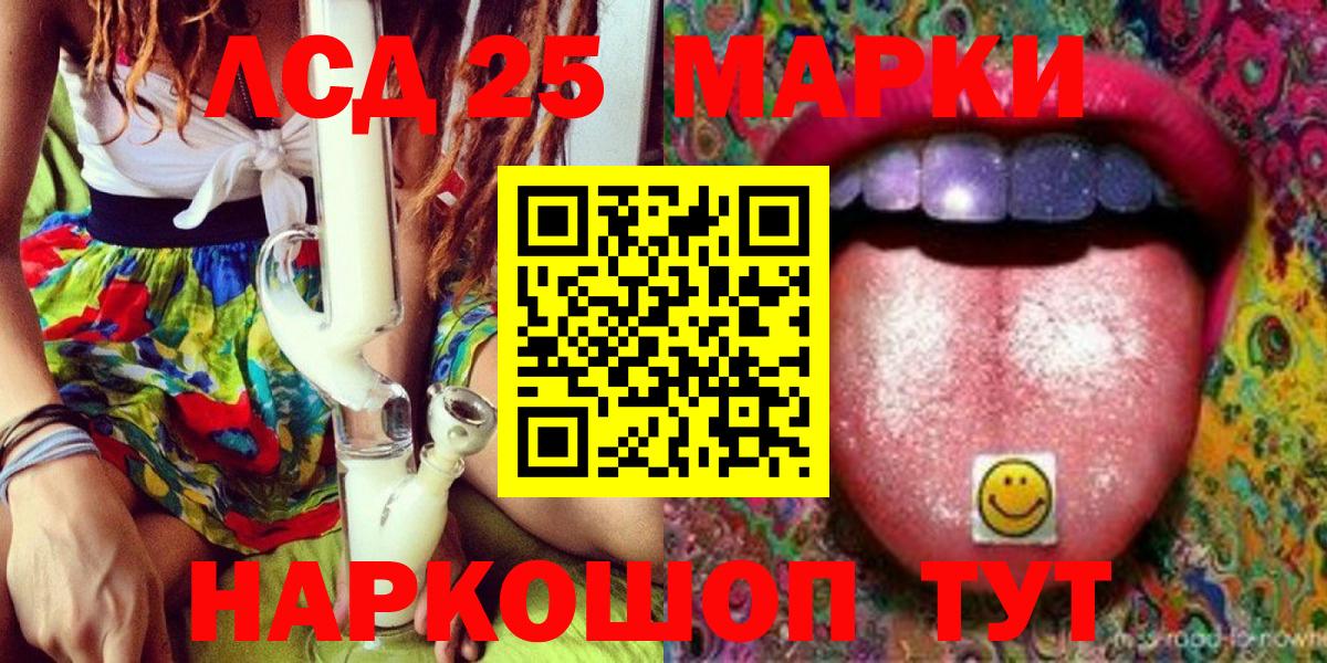 Наркотические марки  Вход с VPN  Строитель  Наркотические марки 1,8мг 