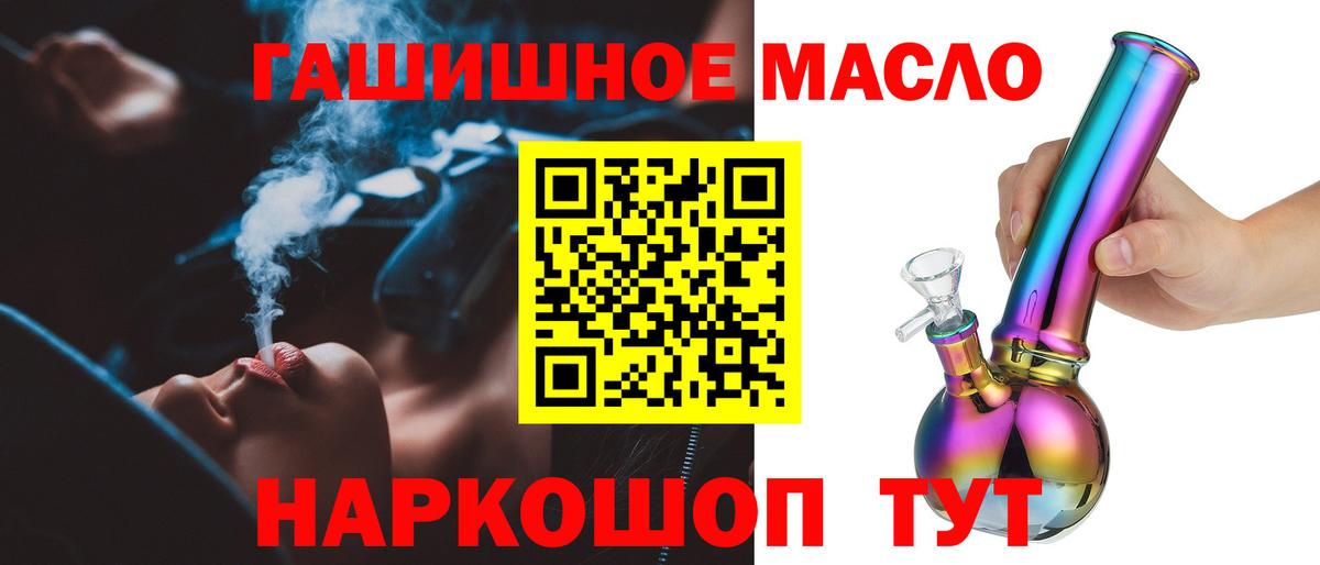 Дистиллят ТГК вейп Строитель