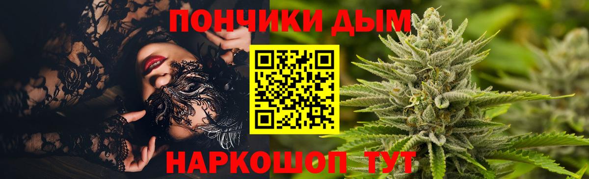 Конопля конопля Строитель